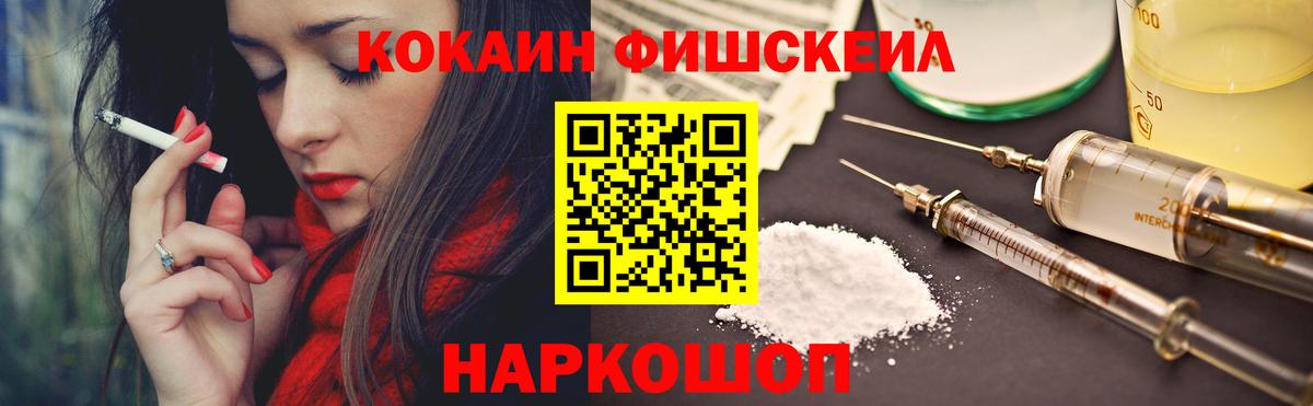 Cocaine Колумбийский Нягань