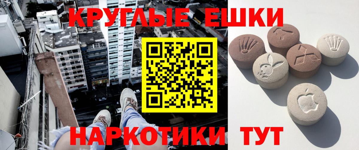 Ecstasy XTC Нягань
