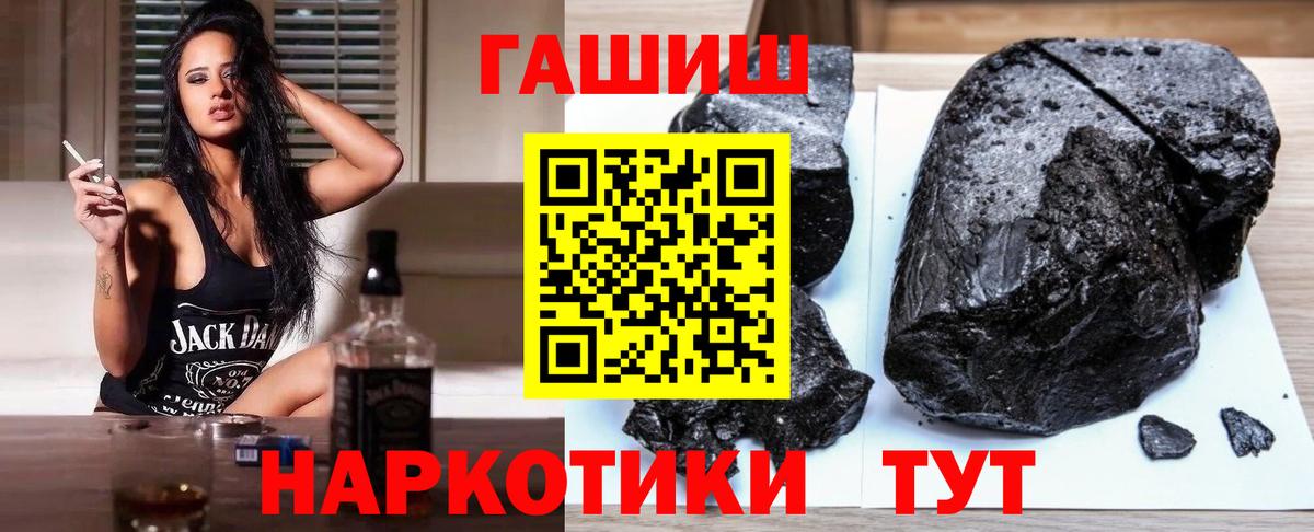 Гашиш гарик  Вход с VPN  Нягань  ГАШИШ убойный 