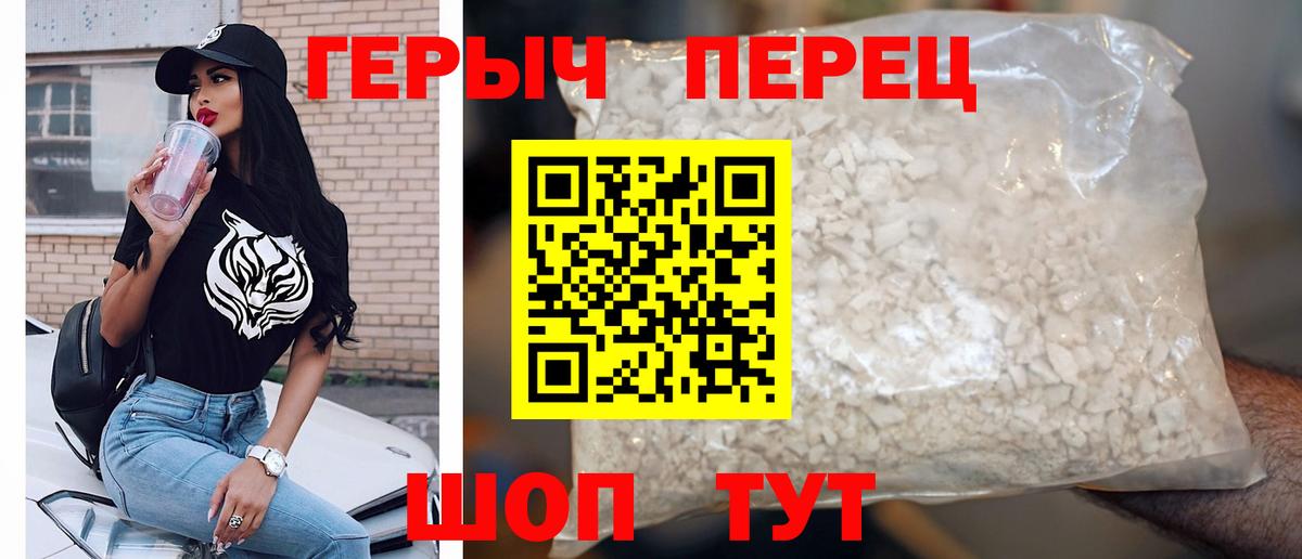 Нягань  ГЕРОИН афганец  Вход с VPN 