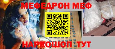 молекула духа Аша