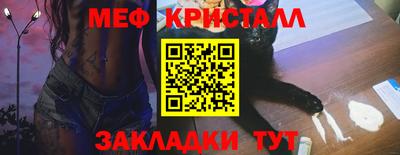 молекула духа Аша