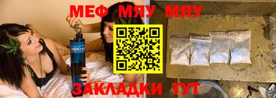 молекула духа Аша