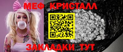молекула духа Аша