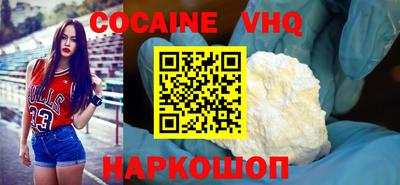 молекула духа Аша