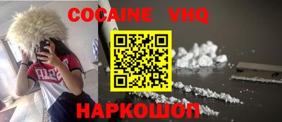 молекула духа Аша
