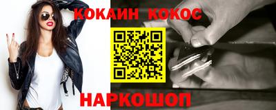 молекула духа Аша