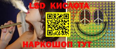 молекула духа Аша