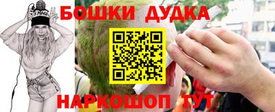 молекула духа Аша