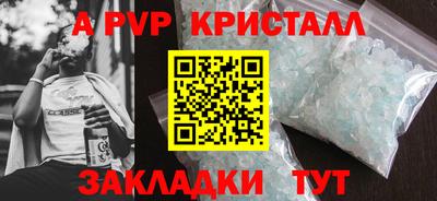 мет Ачхой-Мартан