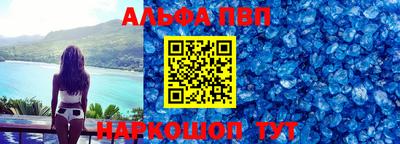 молекула духа Аша