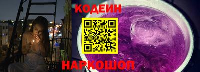молекула духа Аша