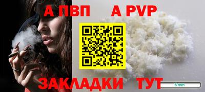 молекула духа Аша
