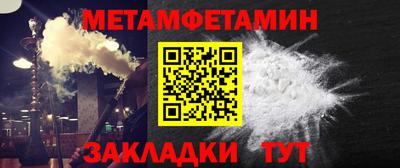 молекула духа Аша