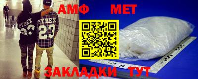 мет Ачхой-Мартан