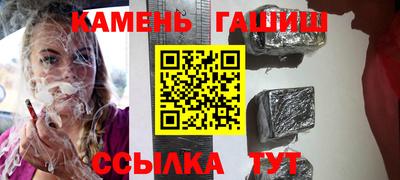 молекула духа Аша