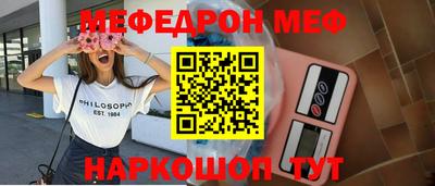 мет Ачхой-Мартан