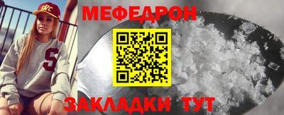 молекула духа Аша