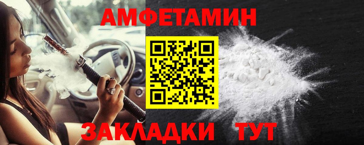 Первитин пудра Нягань