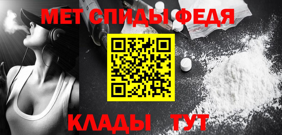 Первитин Декстрометамфетамин 99.9%  Вход с VPN  Нягань 