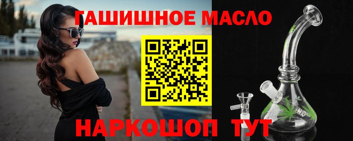 ТГК Wax  Вход с VPN  ТГК вейп с тгк  Нягань 